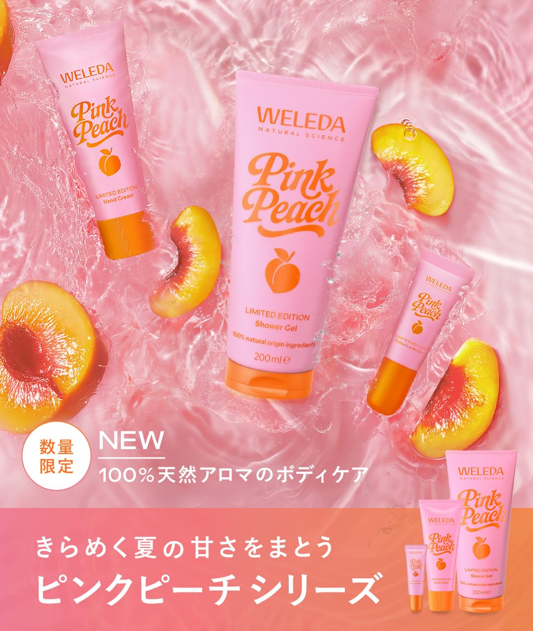 weleda-gel-douche-pink-peach-200-ml-gel-douche-naturel-parfum-p-che-orange-et-ja image 3
